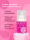 Возбуждающий крем для G-точки Bioritm Cosmo G-Spot, 28 г