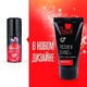 Возбуждающий крем для мужчин Bioritm Ты и Я Sextaz-M, 25 г