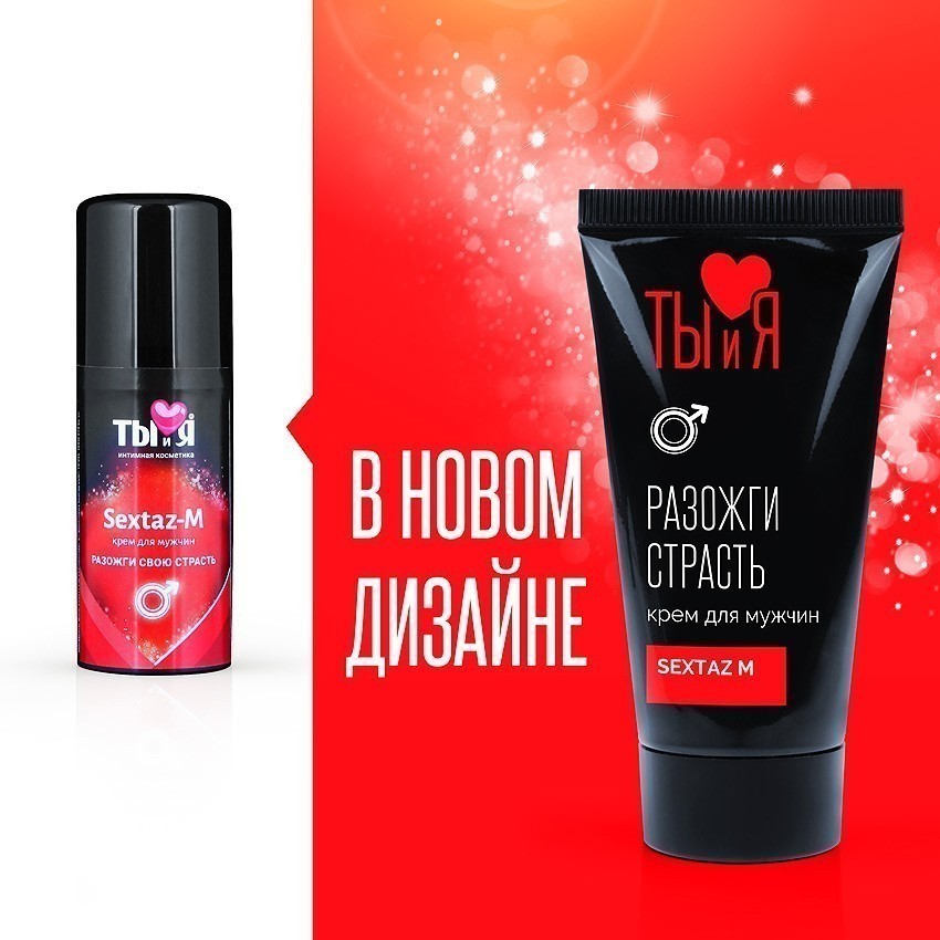 Возбуждающий крем для мужчин Bioritm Ты и Я Sextaz-M, 25 г