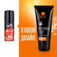 Возбуждающий лубрикант Bioritm ТЫ и Я Stimulove Strong на водной основе, 25 г