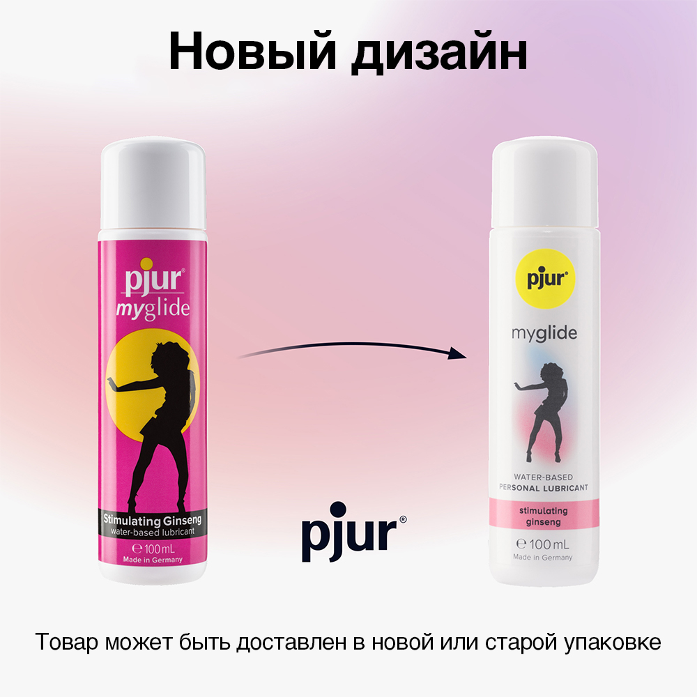 Возбуждающий лубрикант Pjur MyGlide на водной основе, 100 мл