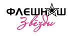 Секс игрушки ФлешНаш