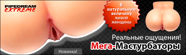 intimSHOP.ru